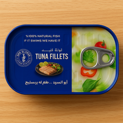 أبو السيد – تونة فيليه | جودة ممتازة – %100 سمك طبيعي