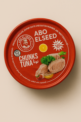 أبو السيد – تونة قطع | وزن صافي 160 جم