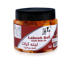 كرات لبنة بالفلفل الحار في الزيت – 450 جم