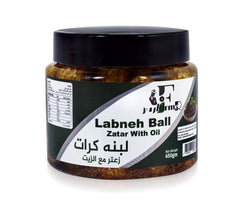 كرات لبنة بالزعتر في الزيت – 450 جم