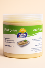 🧂 مورتة بلدي – 500 جرام