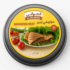 حواوشي الحلواني لحم | 2 رغيف