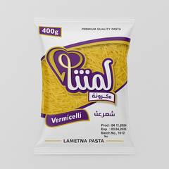 لمتنا مكرونة شعرية فاخرة – 400 جم