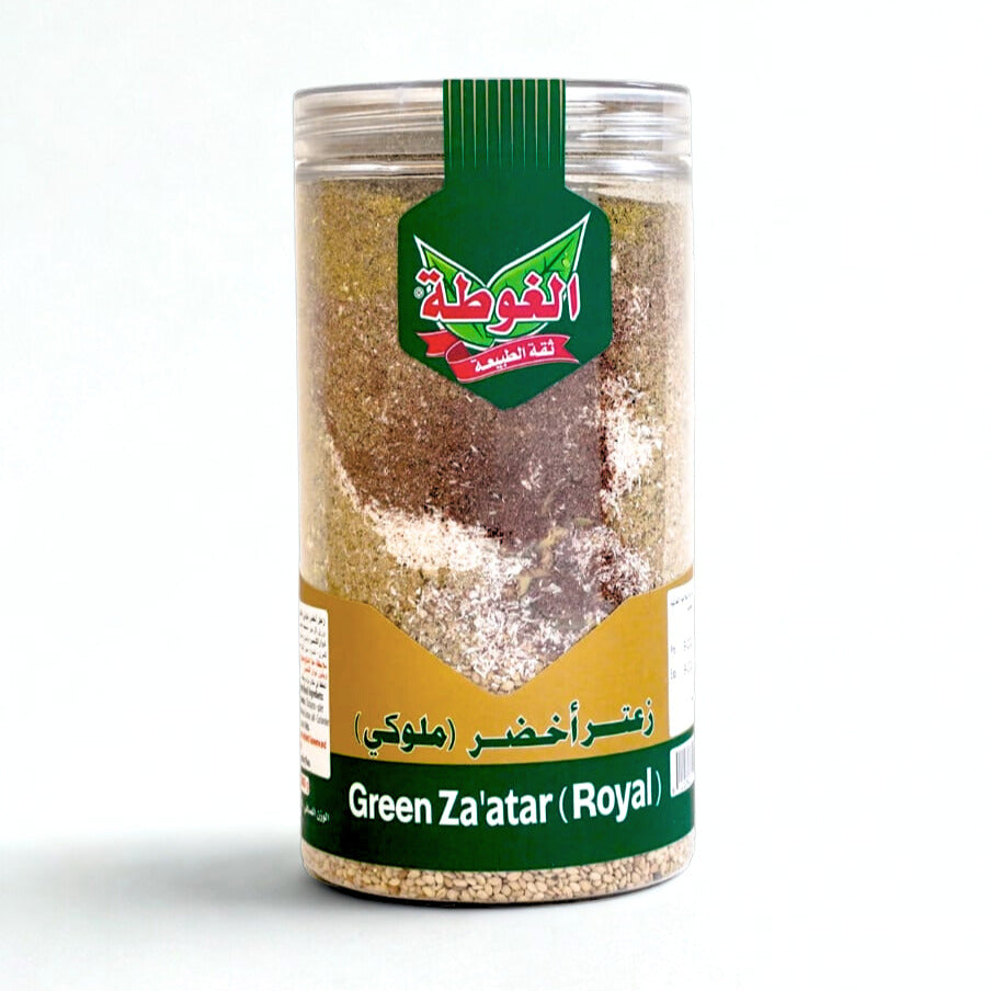 زعتر أخضر ملكي – الغوطة 500 جم