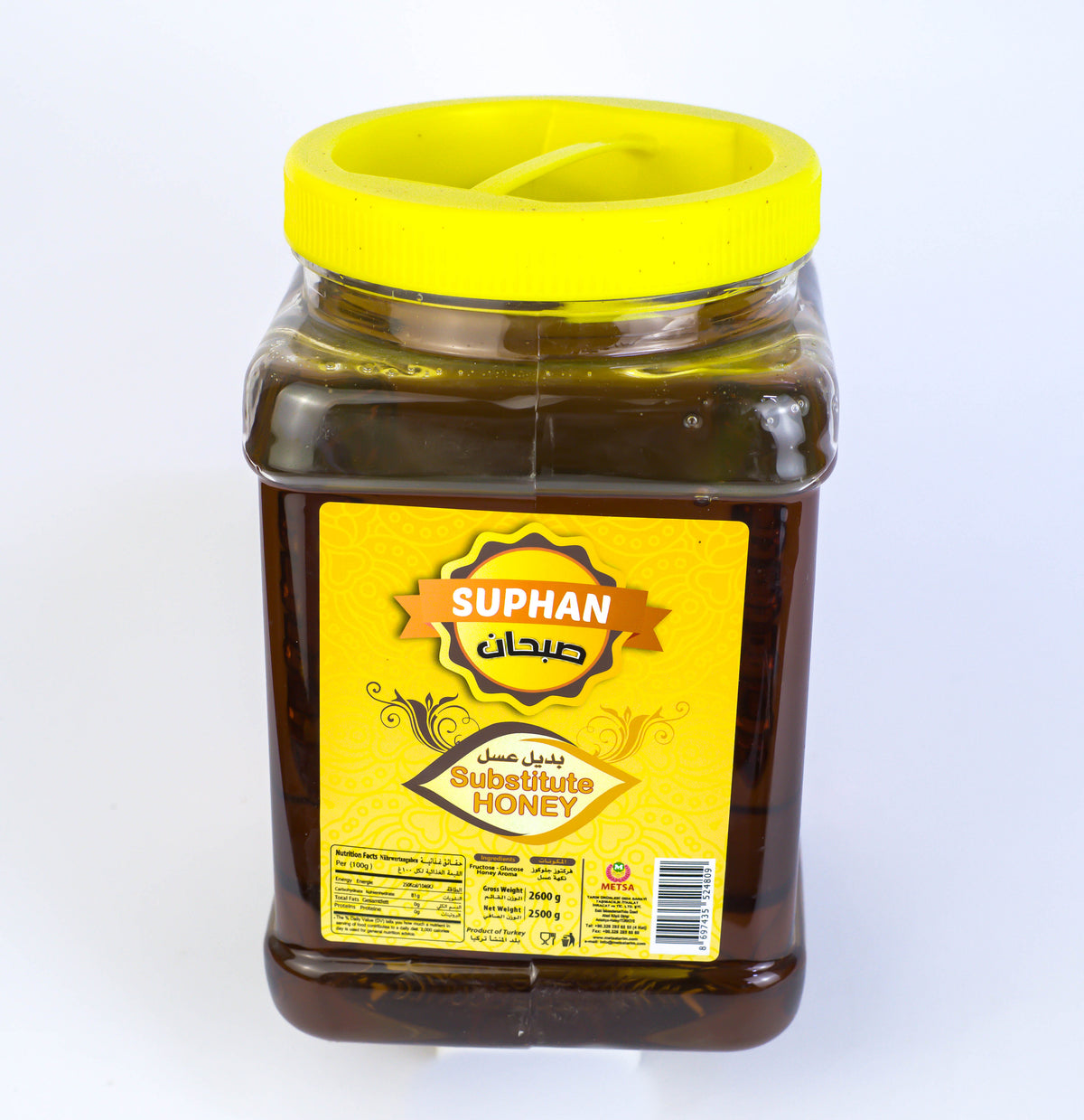 صبحان بديل العسل – 2.5 كجم
