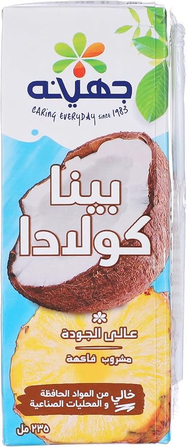 مشروب بينا كولادا جهينة – 235 مل