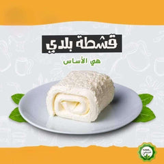 قشطة بلدي