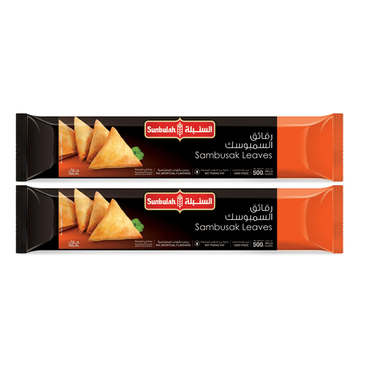 سمبوسه السنبله