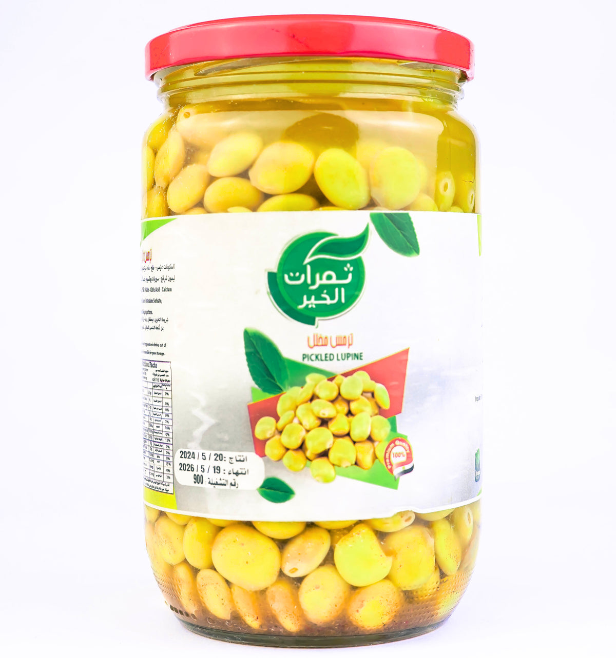 ترمس مخلل فاخر – برطمان 900 جم