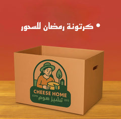 كرتونة رمضان للسحور 150 درهم شامل الضريبة ، التوصيل مجانا 💥💥